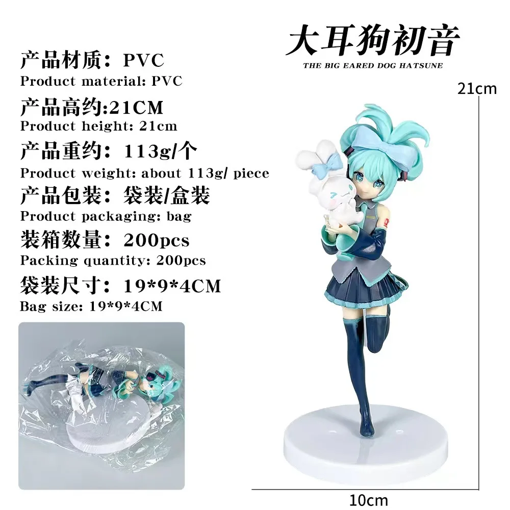 Wholesale Hatsune Miku Anime Figure Doll Mascot Plush Toy Model Statue Desktop Decoration Gift Box Collection view 4