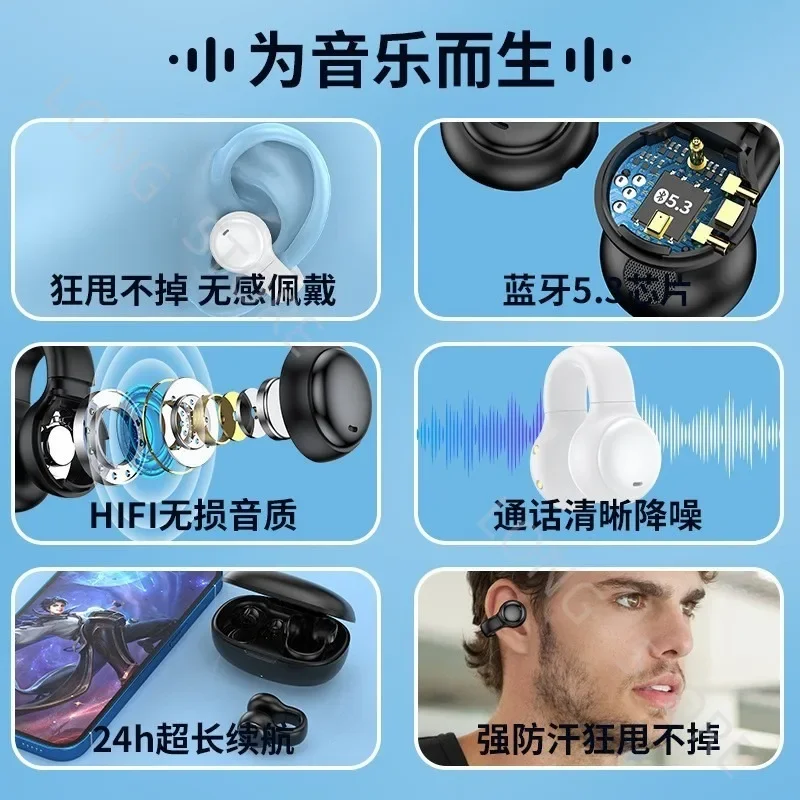 2023 New Wireless Clip-ear Bone Conduction Bluetooth Headset Noise Reduction Non-in-ear Running Headset Huaqiangbei Wholesale