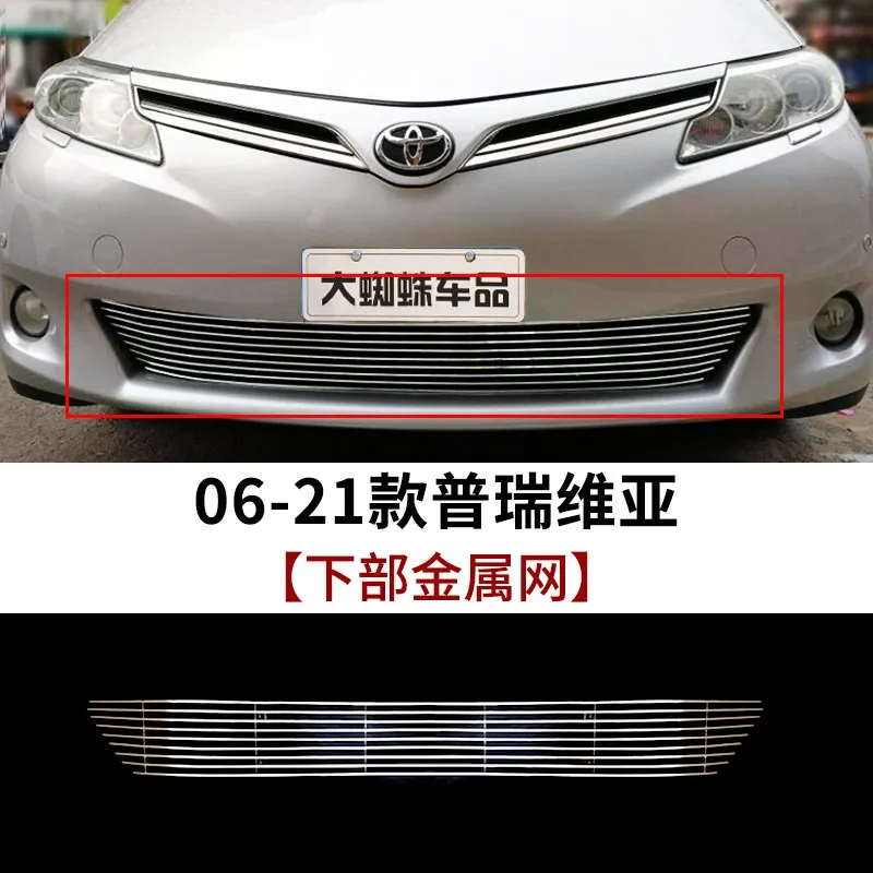 Car Accessories For Toyota previa 2006-2008-2010-2015-2019-2021 High quality Metal Front Grille Around Trim Racing Grills Trim