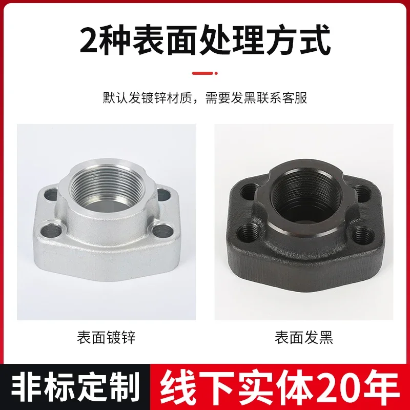 SAE internal thread flange AFE screw-in threaded oil pump carbon steel galvanized pipe thread joint gear pump flange