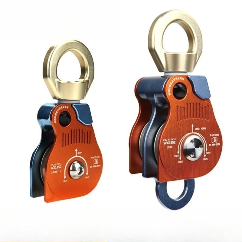 

Double pulley, universal joint rotary ring rope, anti-knot, side plate single pulley, mountaineering and rock climbing equipment
