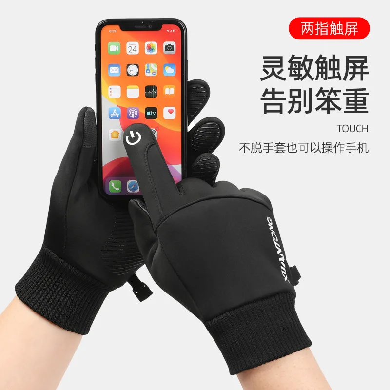 Outdoor Gloves in Autumn and Winter Plus Velvet Warm Touch Screen Non-slip Riding Mountaineering Skiing Waterproof Windproof