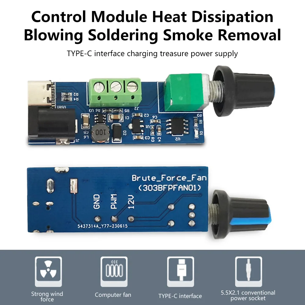 DC 5V 12V Fan Governor Control Module Knob Control Strong Fan Drive Board Pwm Governor Welded Smoke Exhaust Fan Control Board