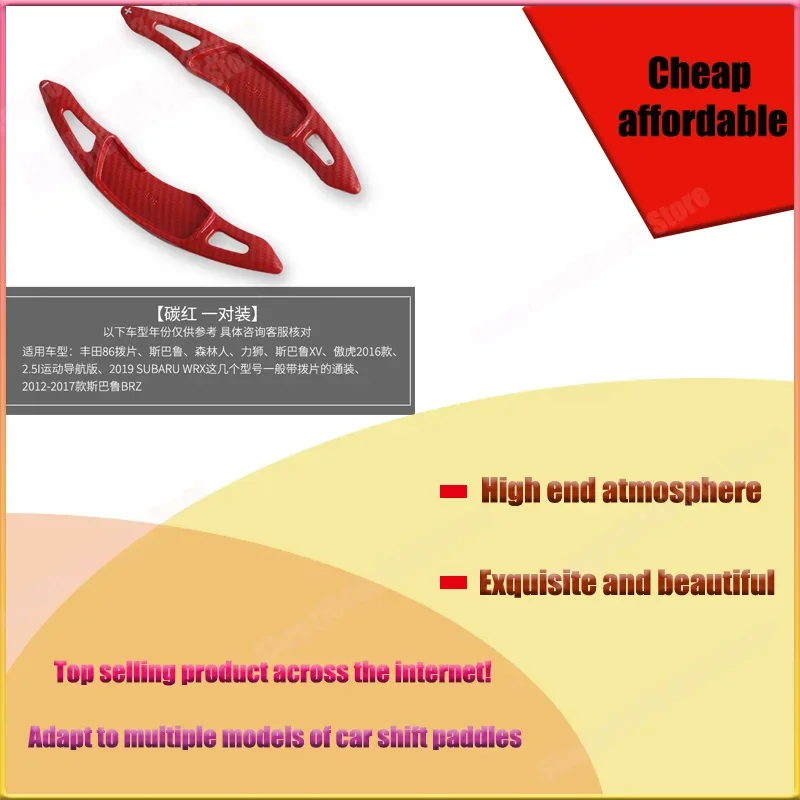 

For Subaru Forester Carbon Fiber Racks BRZ Legacy WRX Steering Wheel Racks Interior Modification Car Decorations Accessories