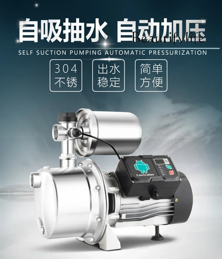 Booster pump Household tap water pressure pump Automatic stainless steel small water Suction pump