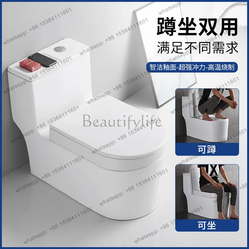 Squatting dual-purpose toilet integrated squatting and sitting toilet