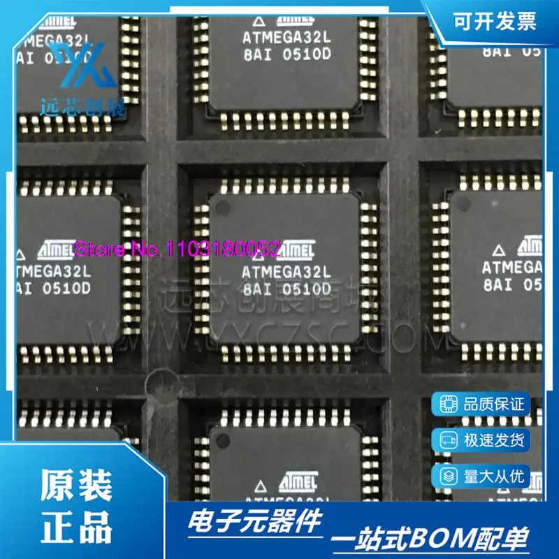 

5 шт./партия ATMEGA8L-8AI QFP32 8AVR 4KB16KB