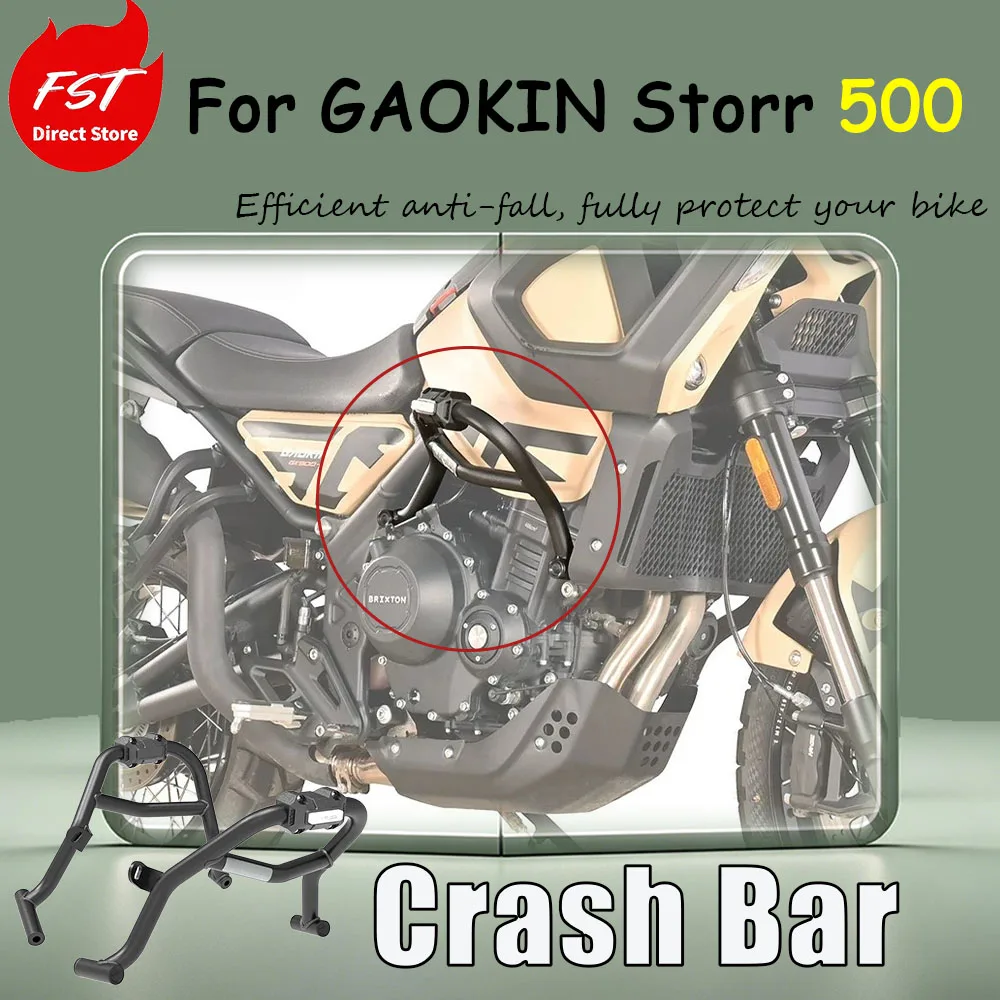 For GAOKIN Storr 500 motorcycle-specific protective accessory guardrail safety protection frame racing guardrail anti-fall bar