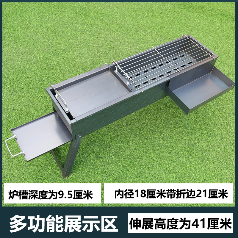 

BBQ grill Household thickened outdoor grill Folding skewer grill Camping stove Folding stove Charcoal charcoal
