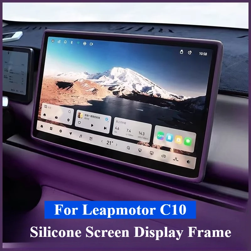 

Для Leapmotor C10/C16/B10 2024 2025 автомобильное центральное управление, навигационный экран, защитный чехол, экран, силиконовая рамка