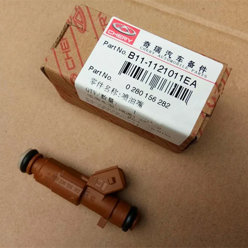 

Engine Injector For Chery Tiggo Turbocharged 1.6S B11-1121011EA