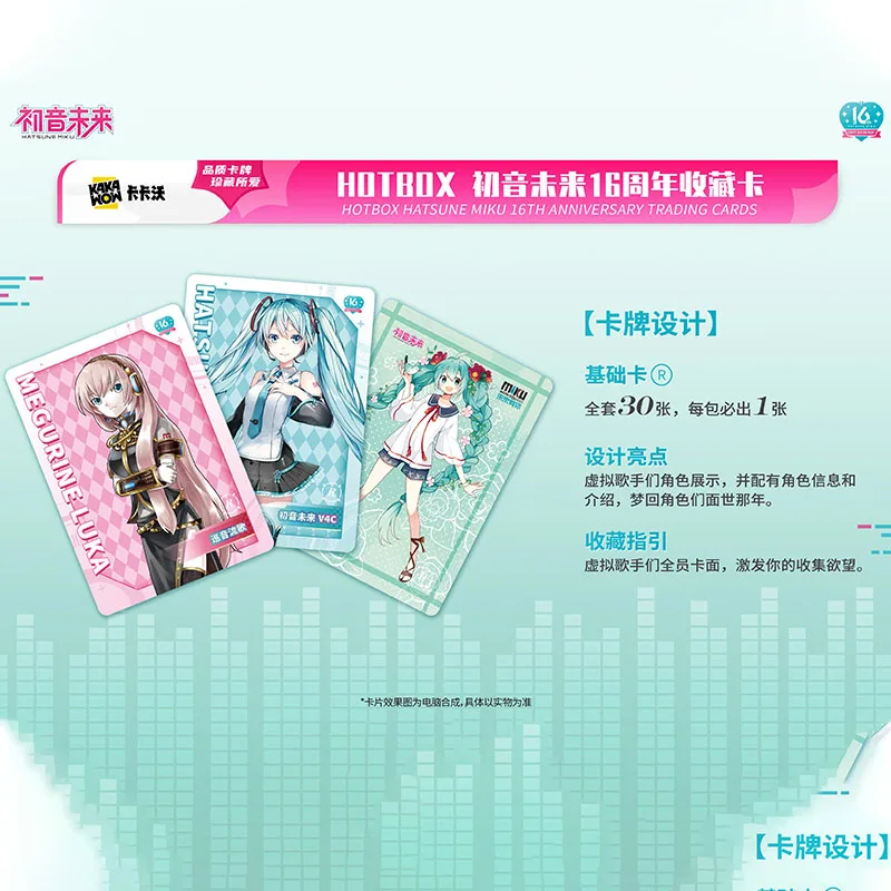 New Original Hatsune Miku Cards 16th Anniversary Authentic Global Limited Edition Collection Card