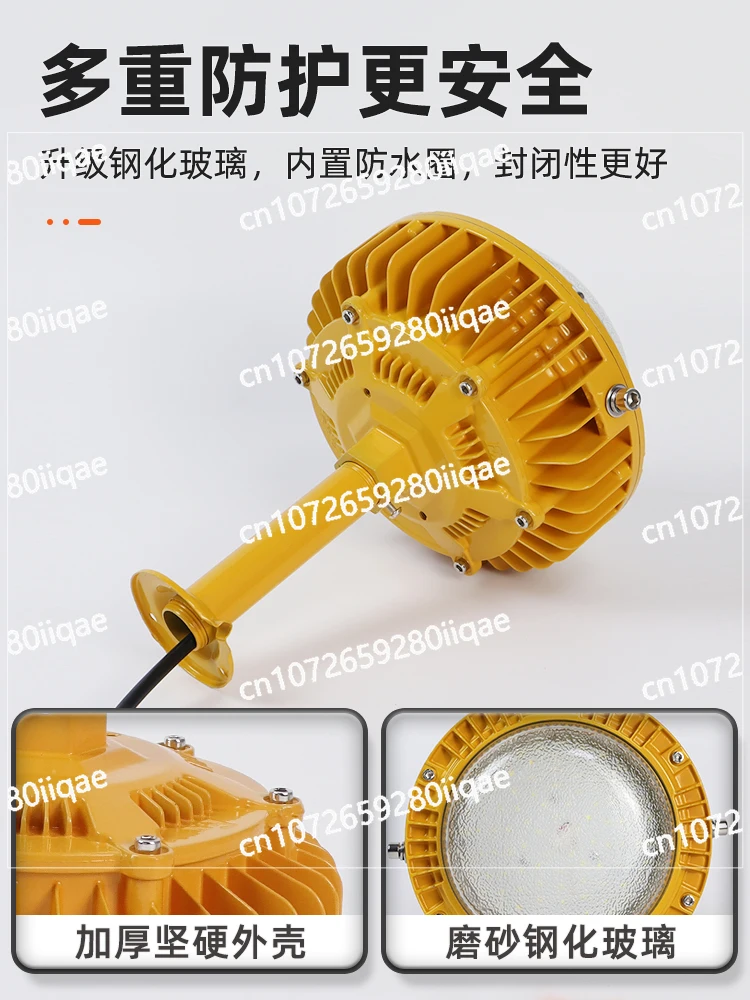 LED Three-proof Lamp Industrial Plant Warehouse Lighting Curved Rod Wall Type 100 W Waterproof Explosion-proof Lamp