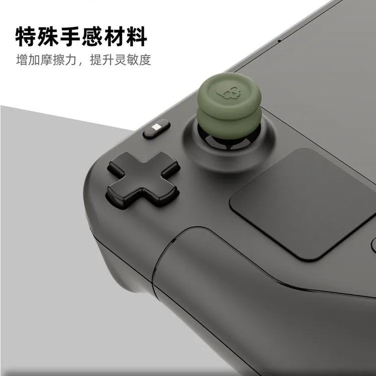 Skull&Co. Thumb Grip Set Caps for Steam Deck/OLED/ROG Ally/X Game Console Accessories