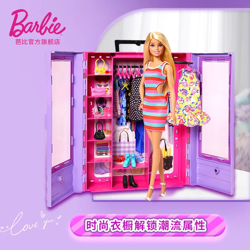 

Barbie Doll Barbie Dreamy Fashion Wardrobe Dress Up Gift Box Set Princess Children's Playhouse Toys Gifts HJL66
