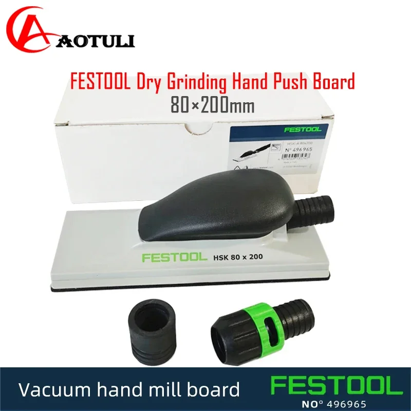 

FESTOOL Dry Grinding Hand Push Board Rectangular 496965 Vacuuming Grinding Board Polishing Putty Hand Grinding Board 80×200mm