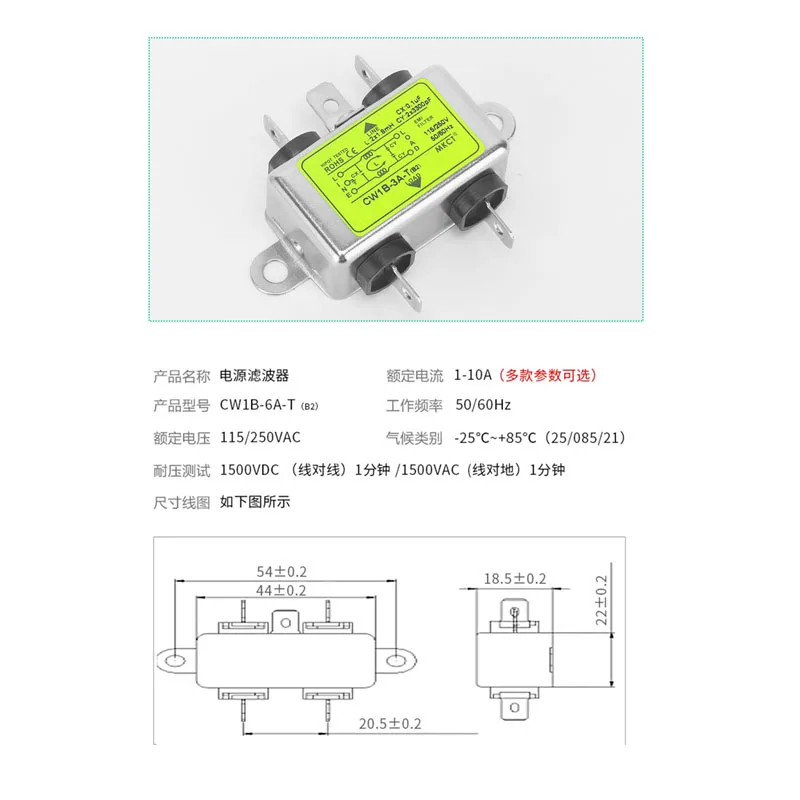 Single phase Anti-interference 115V/250VAC 50/60Hz CW1B-1A/3A/6A/10A-T(B2) Power Filter