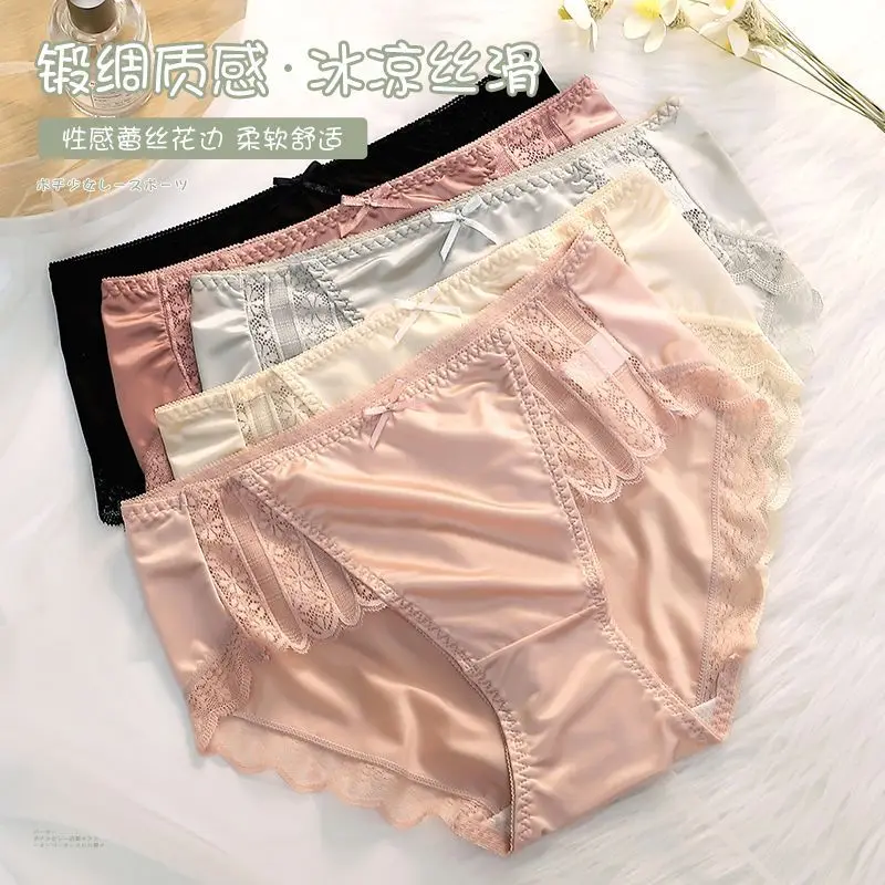 Women's Underwear Light Luxury High-End Lace Sexy Seamless Breathable Ice Silk Thin Mid-High Waist Pure Desire Shorts Briefs