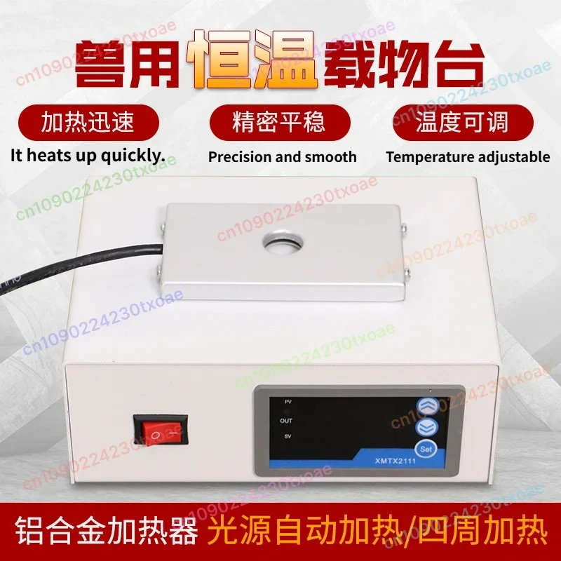 220V Microscope Temperature Control Stage Digital Display Constant Temperature Slide Warmer Laboratory Heating Plate
