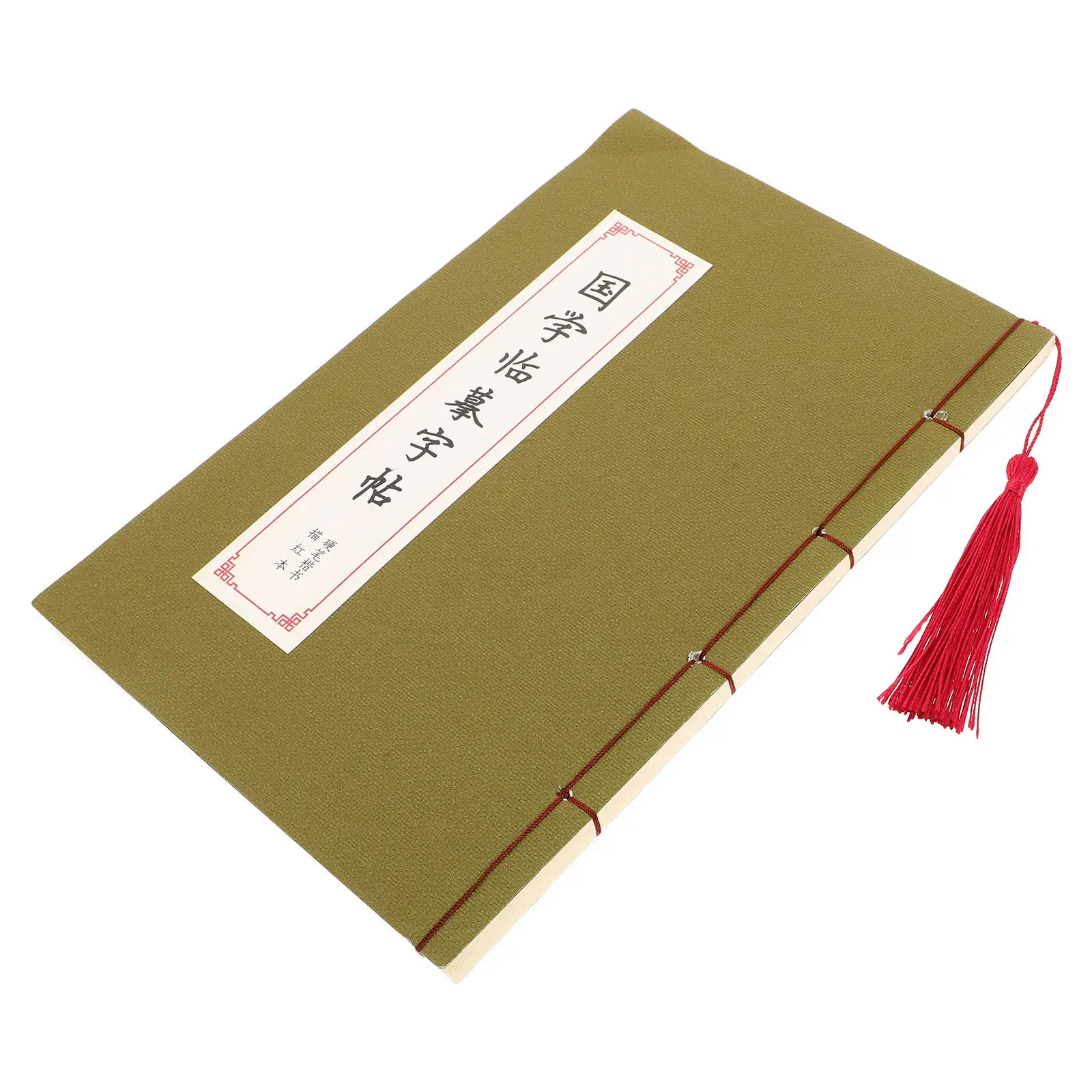Chinese Calligraphy Paper Book Hard Pen Transfer Technology Tracing Copy Writing Practice Notebook Handwriting Exercise Workbook