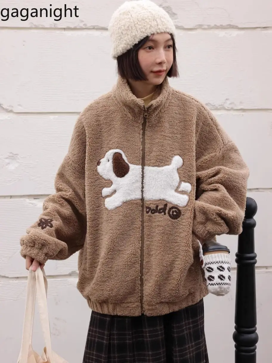 Gaganight Women Contrasting Soft Sticky Fun Little Dog Patch Embroidered Pattern Short Coat 2024 Autumn Winter New Lamb Wool Top