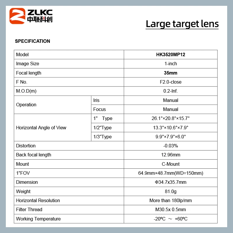 ZLKC FA ثابت البعد البؤري الكاميرا الصناعية ، القزحية اليدوية لتحديد المواقع ، آلة قياس ، عدسة الرؤية ، CCTV ، 12MP C جبل ، 35 مللي متر طول ، 1"