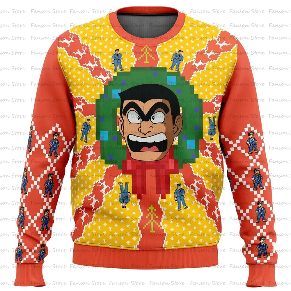 KochiKame: Tokyo Beat Cops Ugly Christmas Sweater Cartoon Anime Women Men Pullover Top Fashion Couple Hoodie Sweatshirt