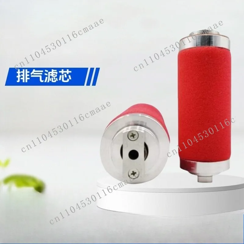 Vacuum Pump Filter Element Solves The Problem of Vacuum Pump Smoke,  Exhaust Filter,  Filter Element