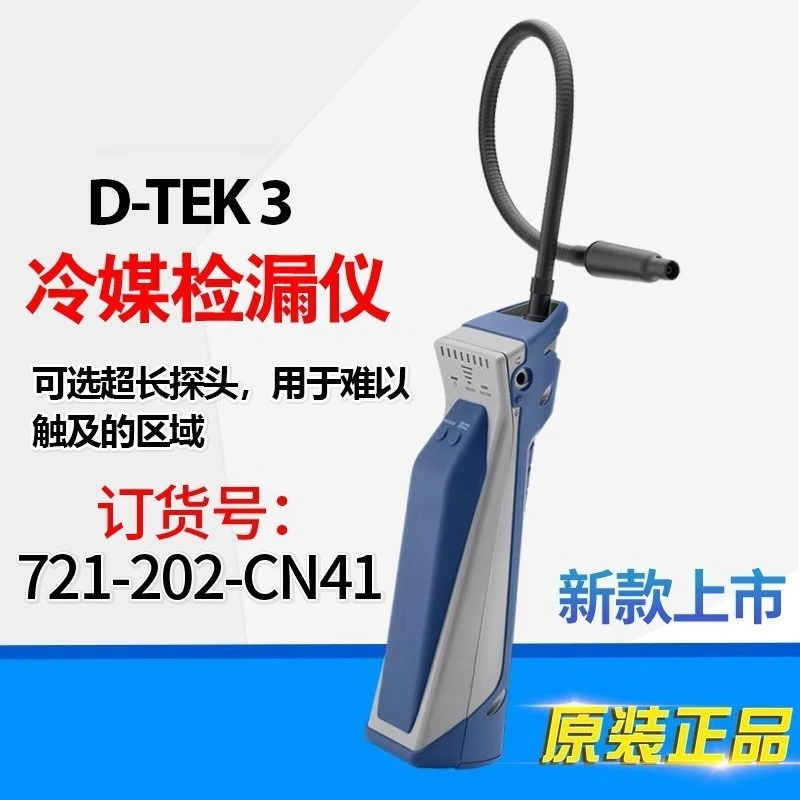 Handheld refrigerant leak detector, air conditioner detector