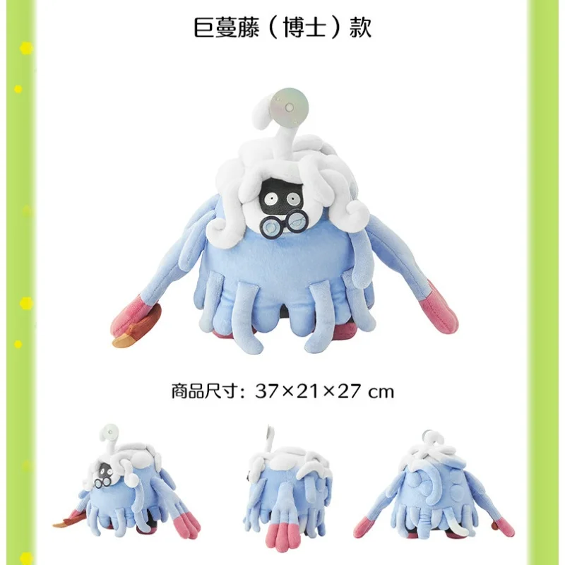 Pokémon Tangrowth (Professor Style) Plush Toy - Kids' Toy & Collectible Gift