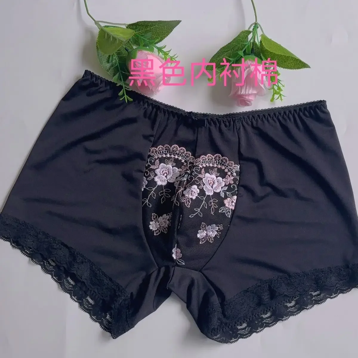 

Man's Shorts Briefs DJ Club Live Show Dance Costumes BF Gift FKK Party