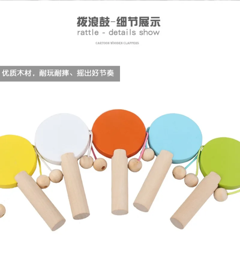 Kids Cartoon Wooden Drum-shaped Rattle Clapping Castanets Board for Baby Musical Instrument Preschool Early Educational Toys