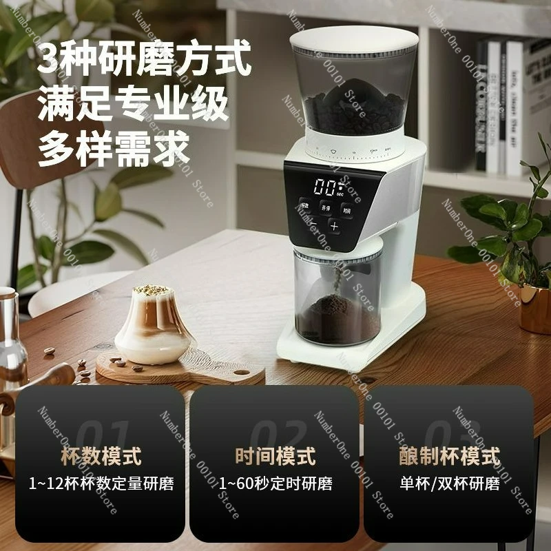 

Smart touch automatic grinder can be adjusted in multiple gears for home, commercial and office, large capacity