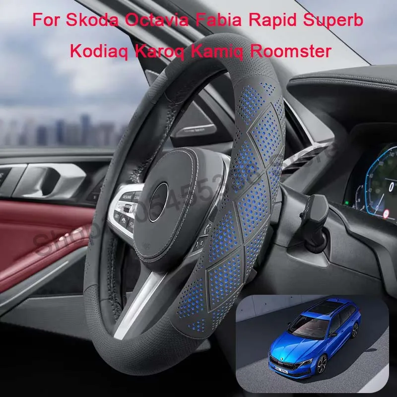 For Skoda Ultra Thin 15