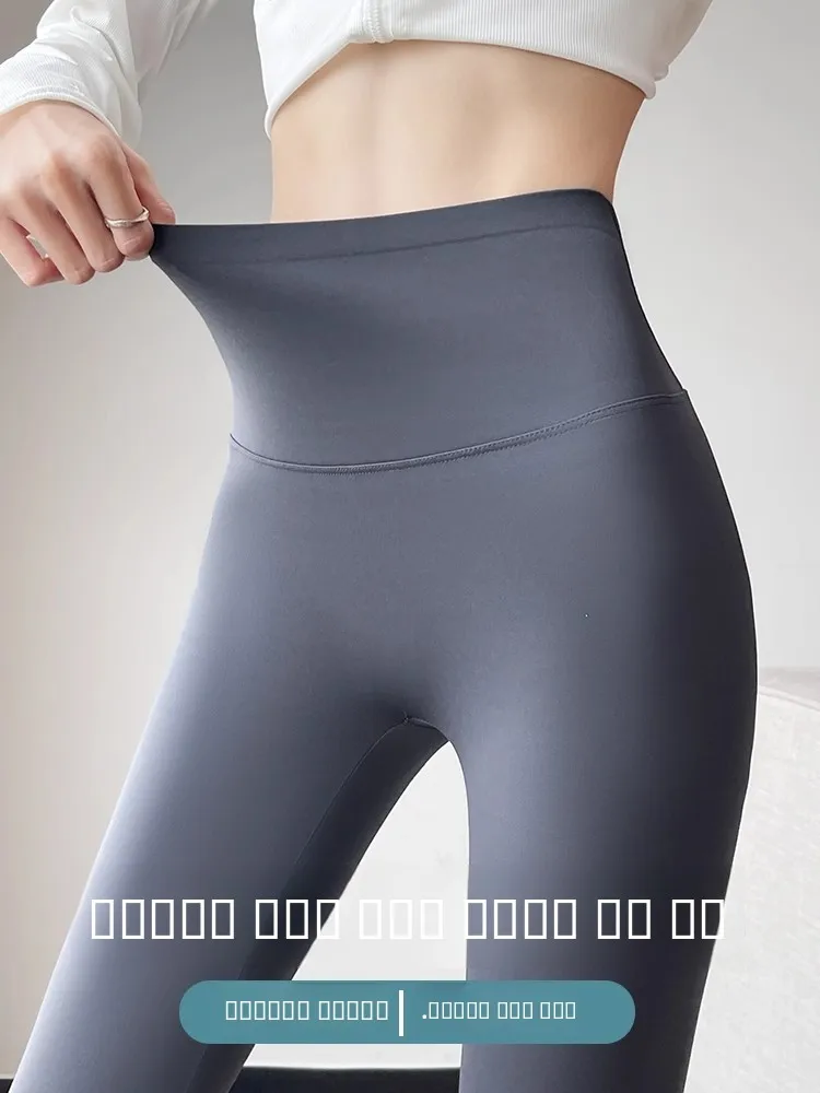 Cintura alta emagrecimento calças de yoga das mulheres fitn spor bot primavera novo sle barriga controle bunda levantamento arcaskin calças