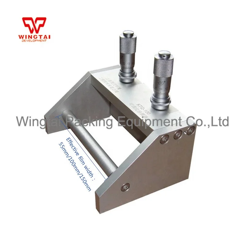 เครื่องเตรียมฟิล์มเปียกแบบปรับความกว้างได้ รุ่น KTQ-II 309/1