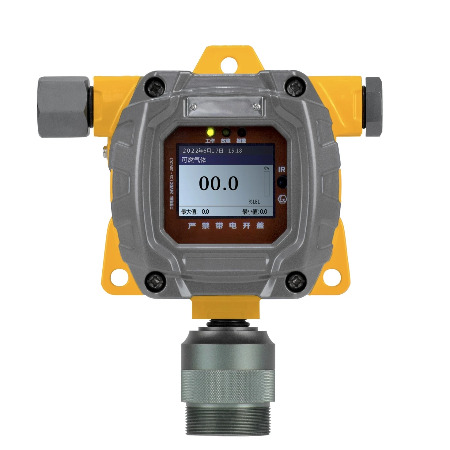 

Online Gas Detectors/High Precision Portable Gas Leak Detector For Industrial Safety/Wireless Gas Monitoring System