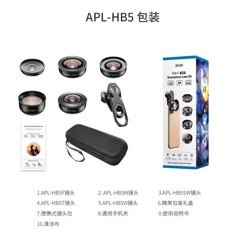 Lens 4K HD Zoom HB5IN1 Telephoto Fisheye Wide Angle Macro  Lens for Phone