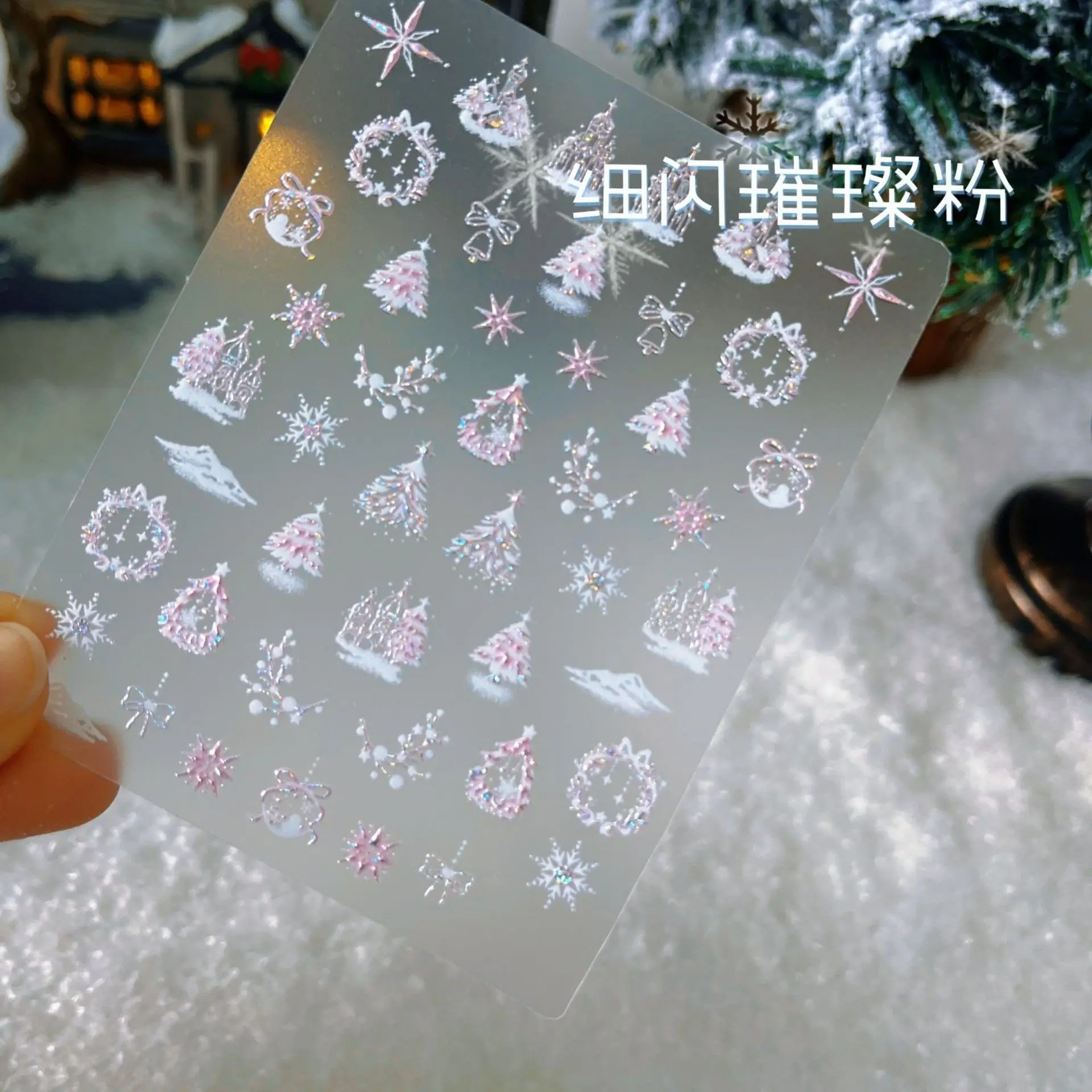 Pink Christmas Tree Shell Embossed Snowflake Gold Foil Nail Stickers Fairy Light Luxury Scrapbooking Decals for Xmas Manicure