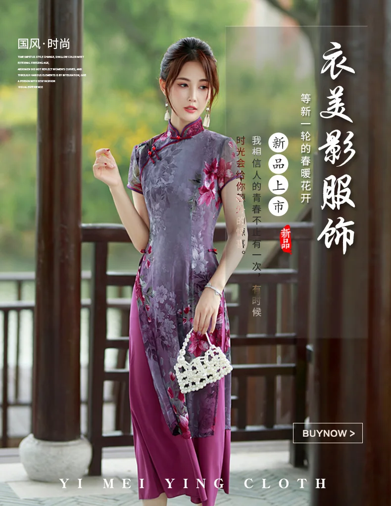 2023 Spring and Summer New Cheongsam Aodai Improved Cheongsam Women Daily Vietnamese Formal Qipao Chinese Dress for Women