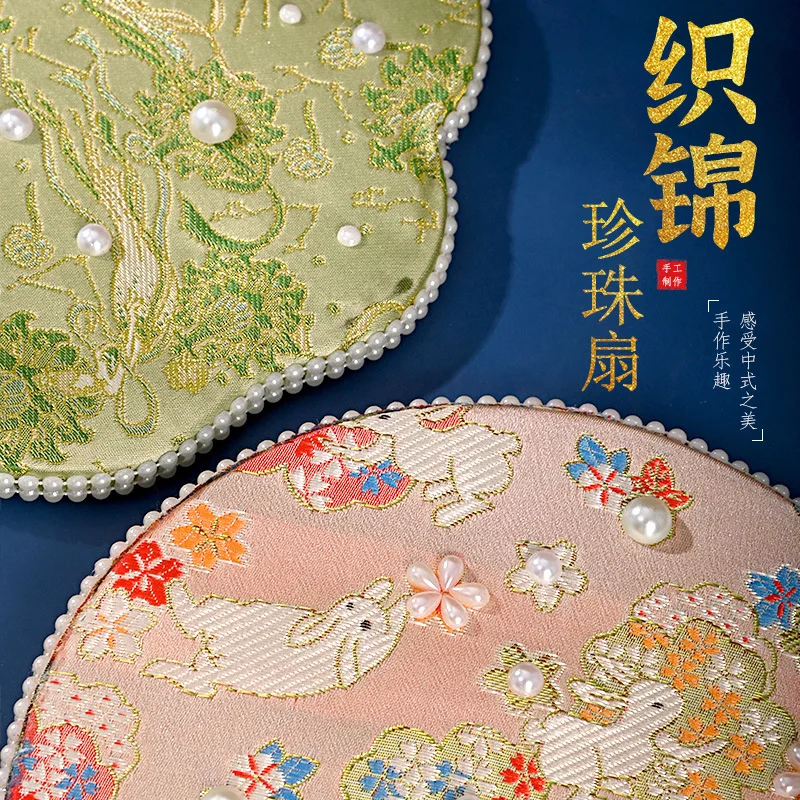 Diy Chinese Traditional Brocade Pearl Hand Fan Making Kit Handmade Craft Set For Gift Home Decor Party Event Chinese Style Prop