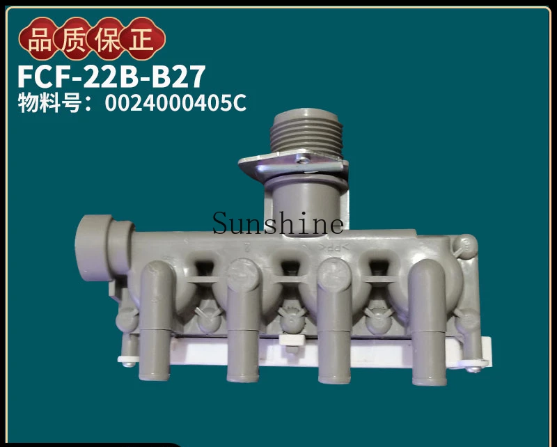 Applicable drum washing machine FCF-22-B27 solenoid valve 0024000405C water inlet valve switch accessories