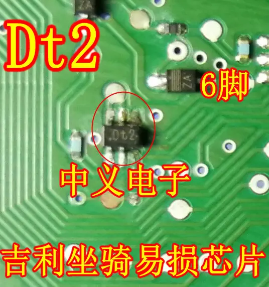 Dt2