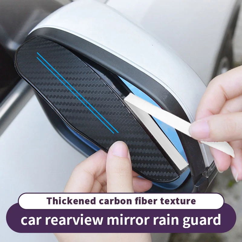 

Car rearview mirror rain eyebrow carbon fiber pattern rain shield, two line blue reversing mirror, rain and rain shield