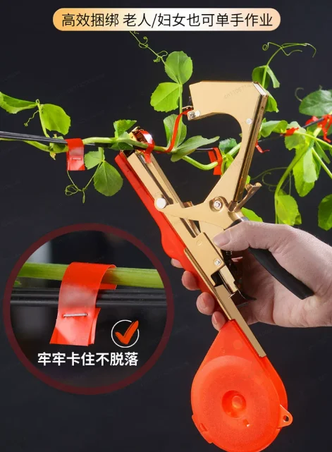 Multi-Functional Agricultural Tying Machine Vine Seedling Tool Cucumber Vine Tie Gun Multi-Purpose Artifacts for Farming