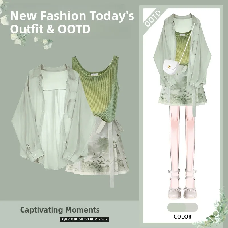 

Весенняя мода, женский Fre Sle, защита от солнца, внутренний жилет, юбка, комплект из трех предметов, антивозрастной милый дизайн приюда