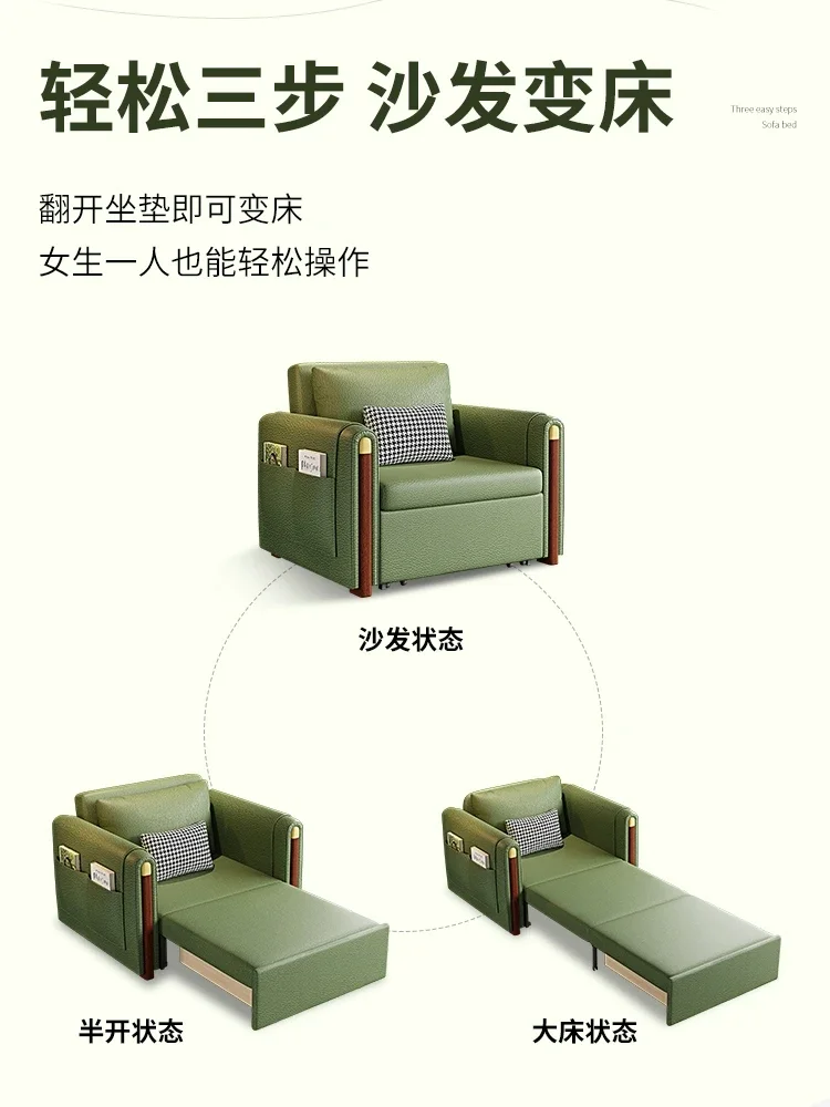 Sofa bed foldable small apartment multi-functional living room simple single double cat scratching cloth push-pull sitting