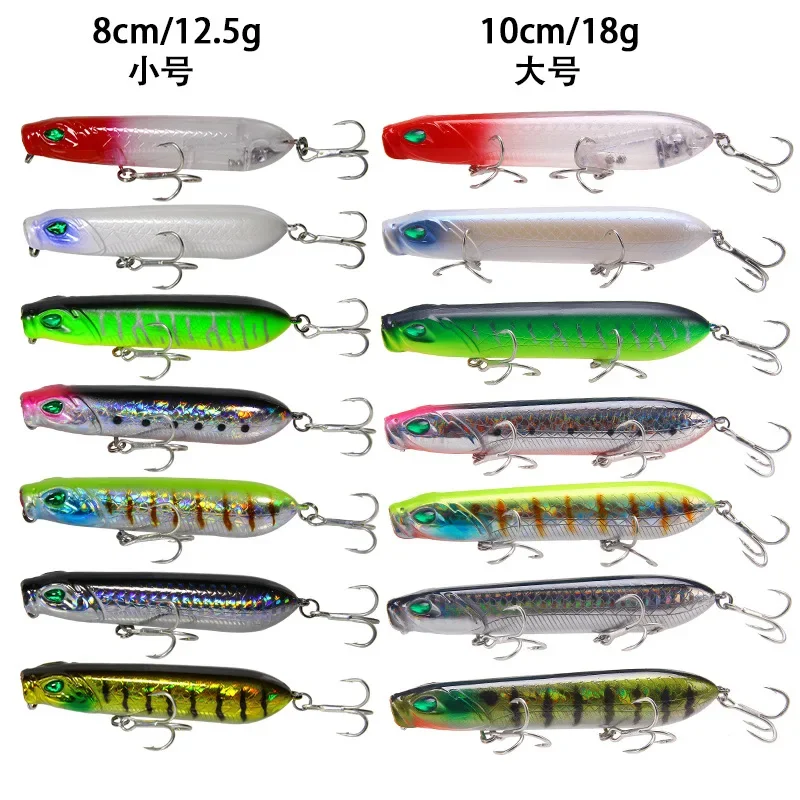 Water Surface Lure Blood Tank Hook Zigzag Pencil Wave Crawl Simulation Fishing Lure Artificial Lure