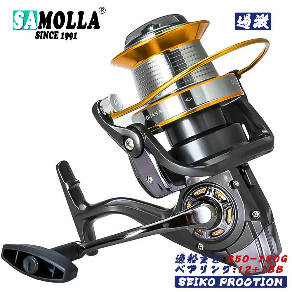 

2021 Strong Metal Spinning Reel 12+1BB Peche Carp Fishing Reels Big Sea Boat Drag 20-25kg High Speed 5.2:1 Fish Tools Molinete