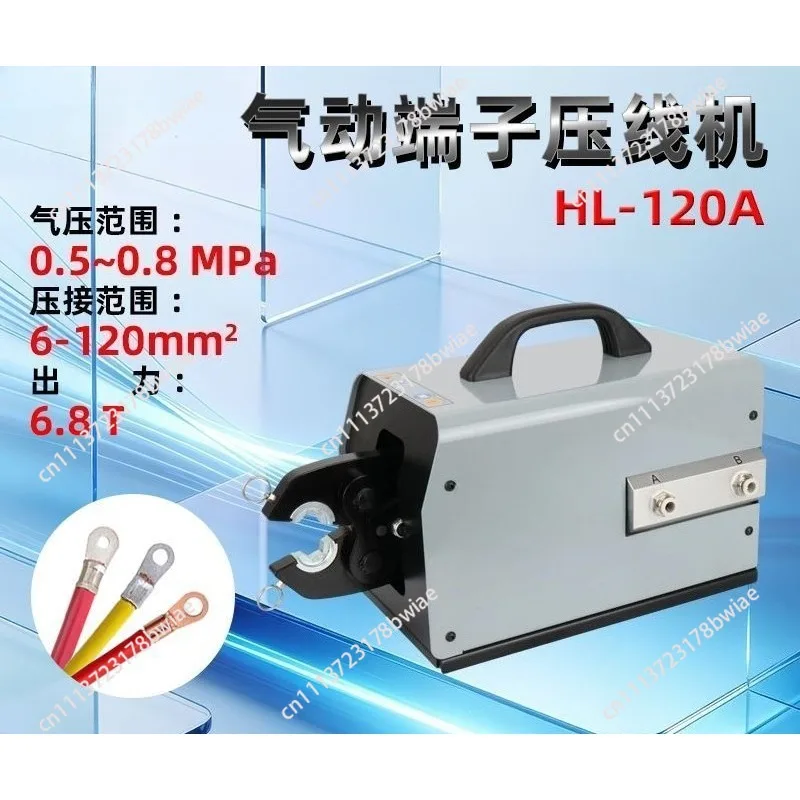 HL-120A Pneumatic Crimping Pliers 6.8T Cold Pressing Terminal Crimping Machine